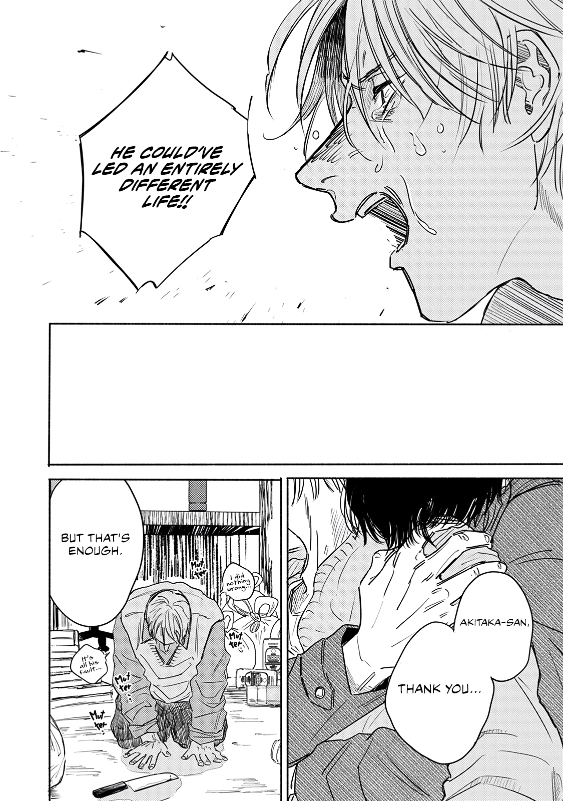 Read An Innocent Person chapter 6 image 21 on Lezhin