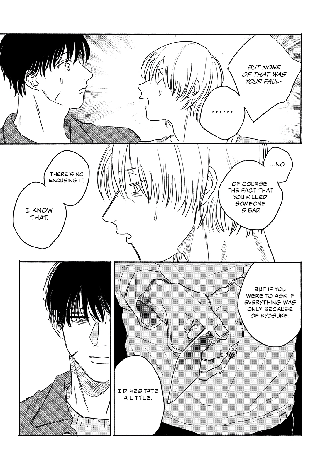 Read An Innocent Person chapter 6 image 26 on Lezhin