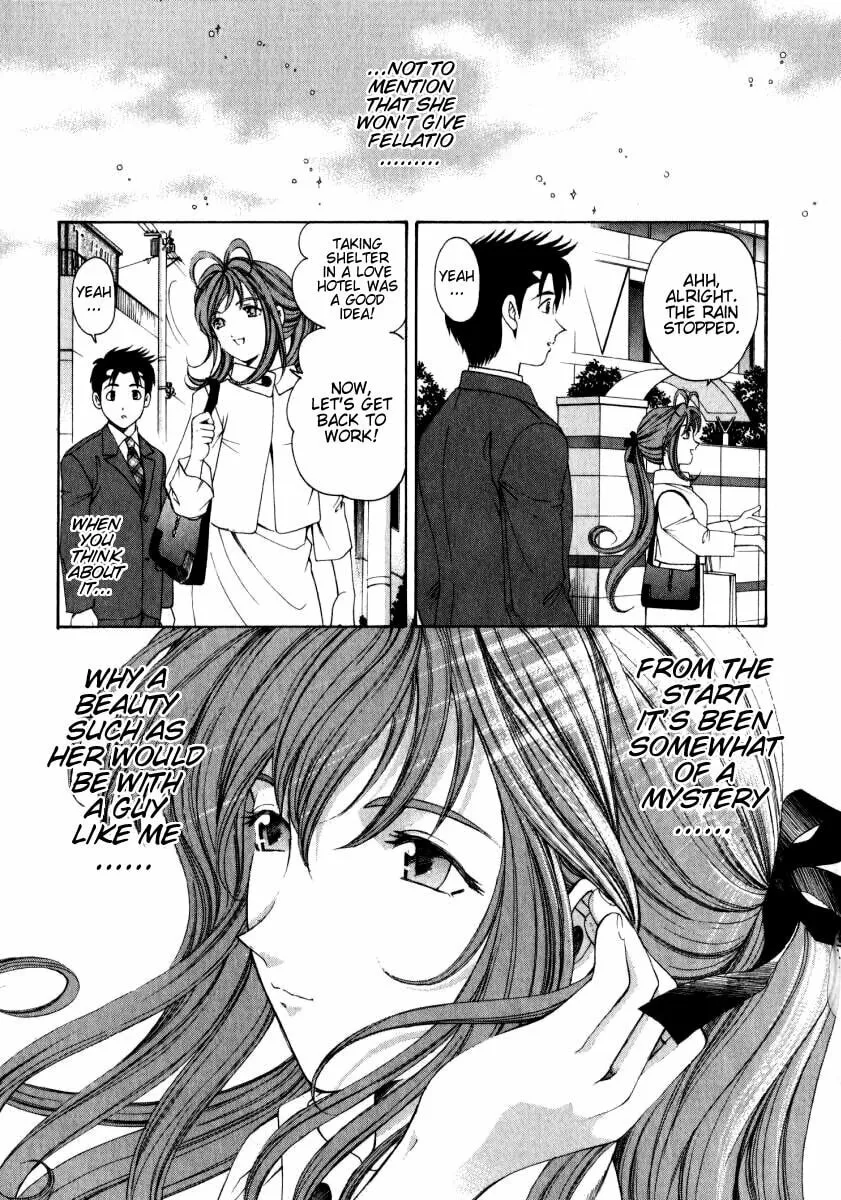 Read An Innocent Relationship chapter 10 image 12 on Lezhin