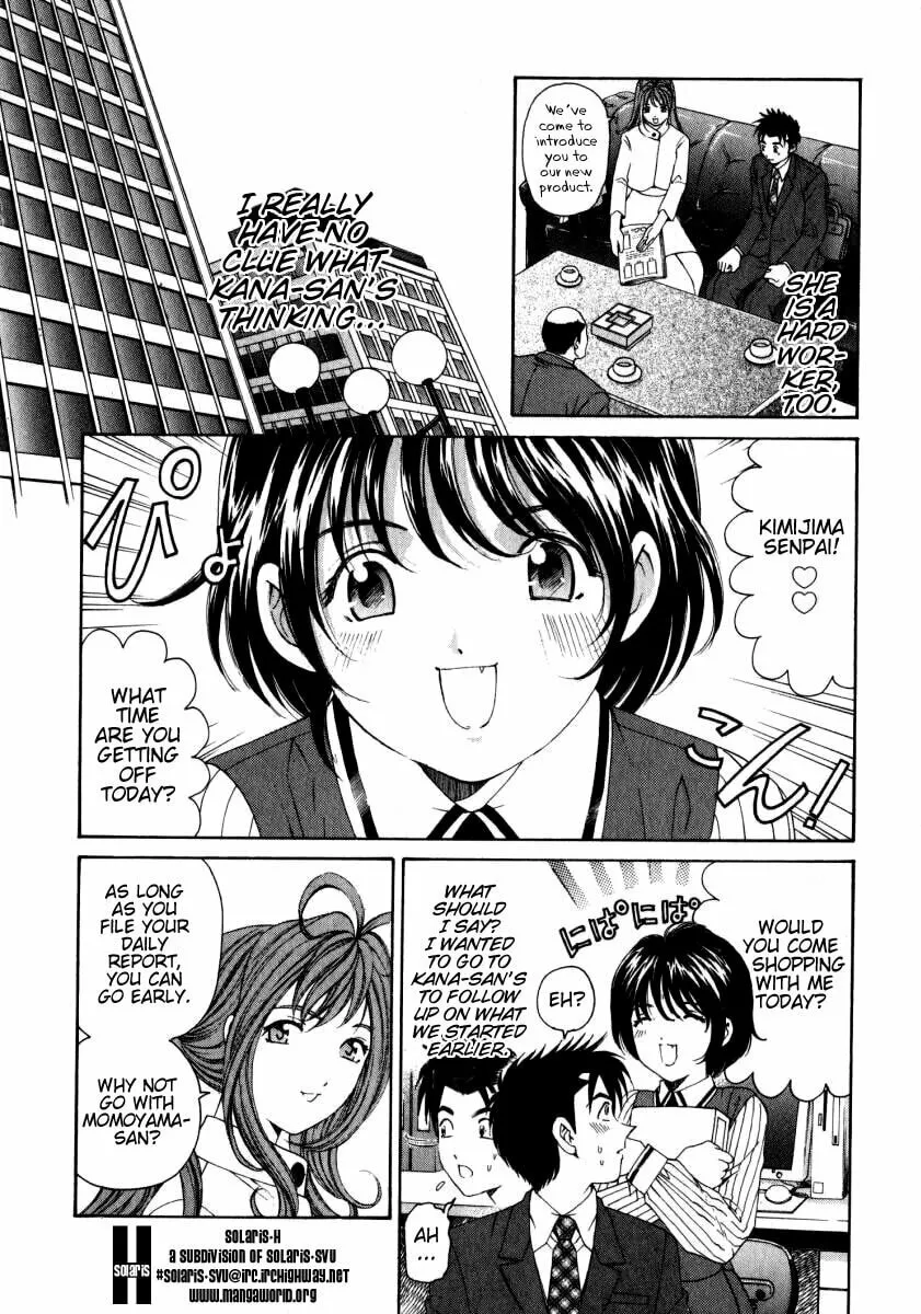 Read An Innocent Relationship chapter 10 image 13 on Lezhin