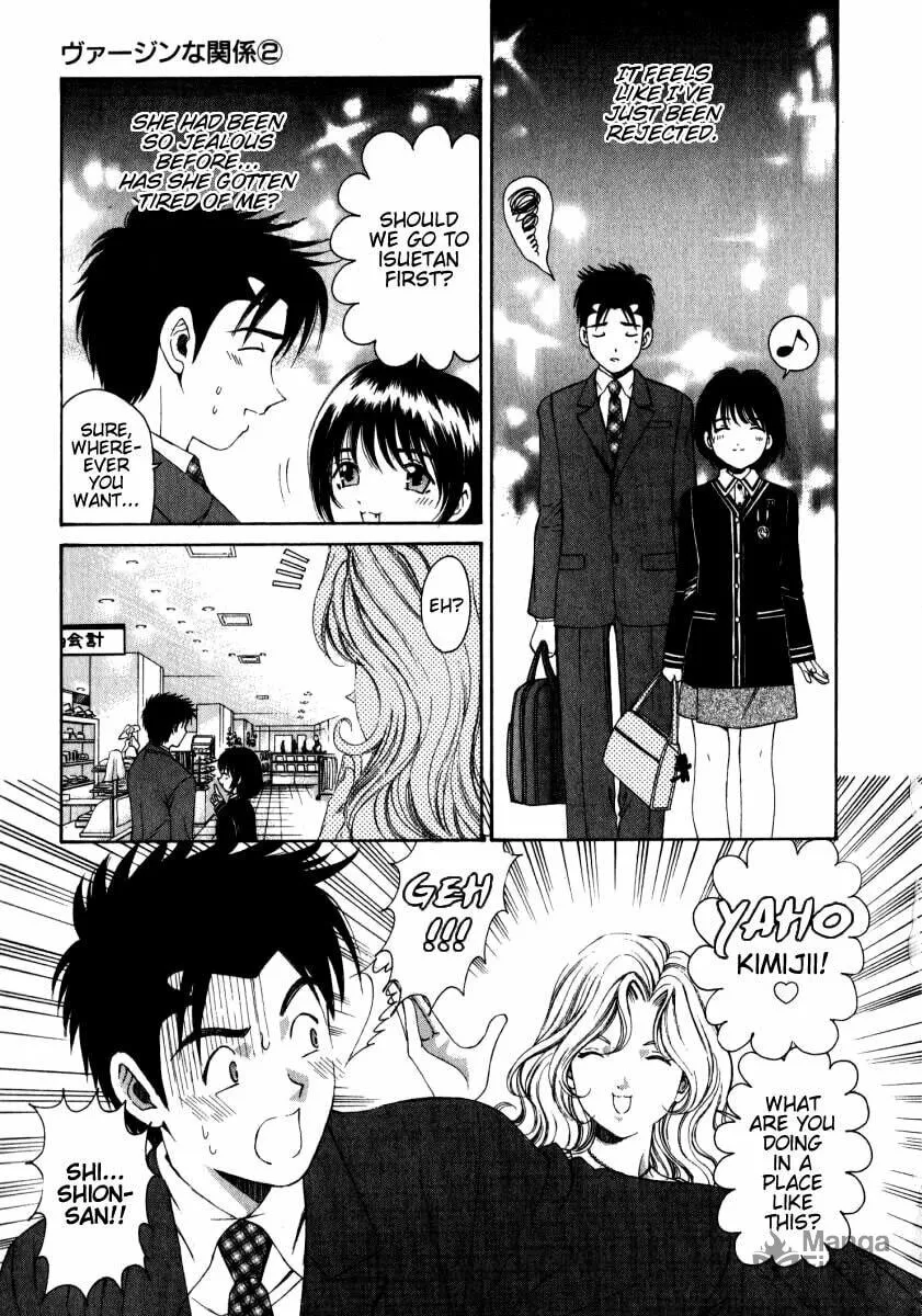Read An Innocent Relationship chapter 10 image 14 on Lezhin
