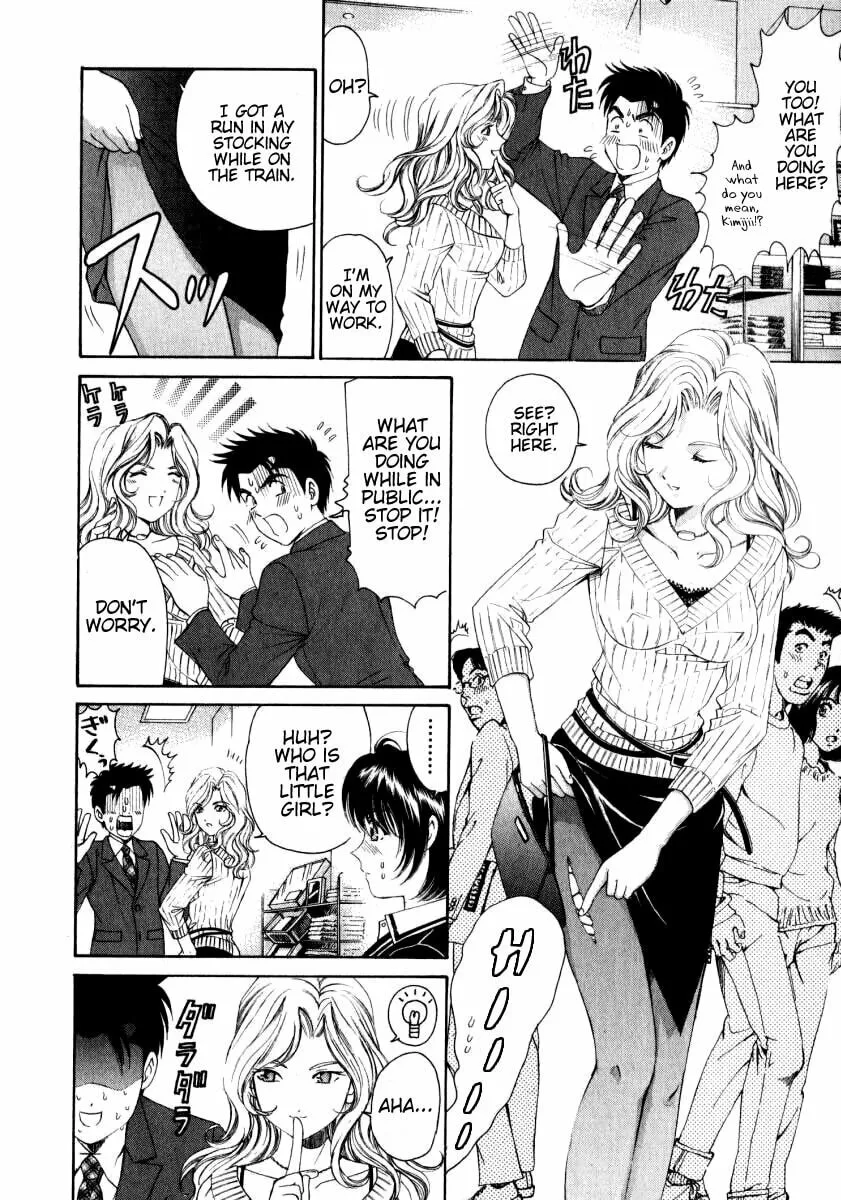 Read An Innocent Relationship chapter 10 image 15 on Lezhin