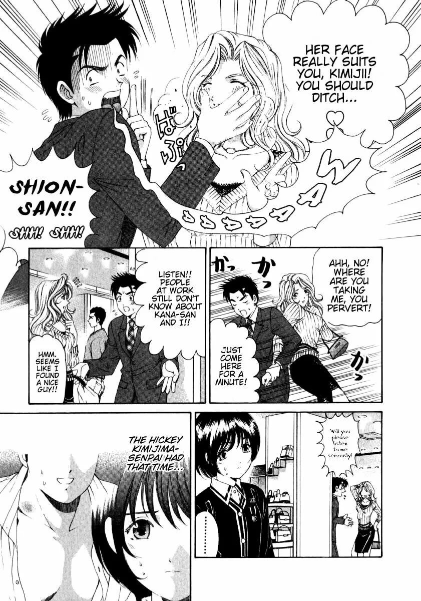 Read An Innocent Relationship chapter 10 image 16 on Lezhin