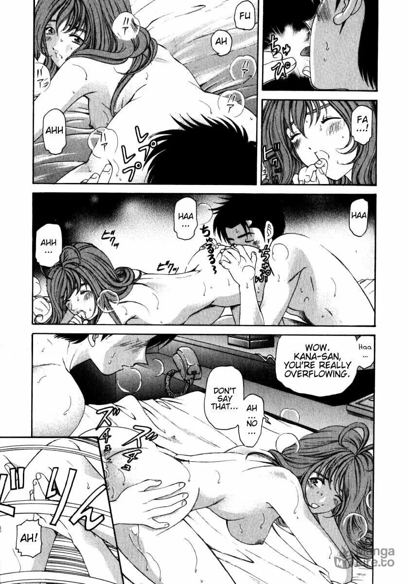 Read An Innocent Relationship chapter 10 image 2 on Lezhin