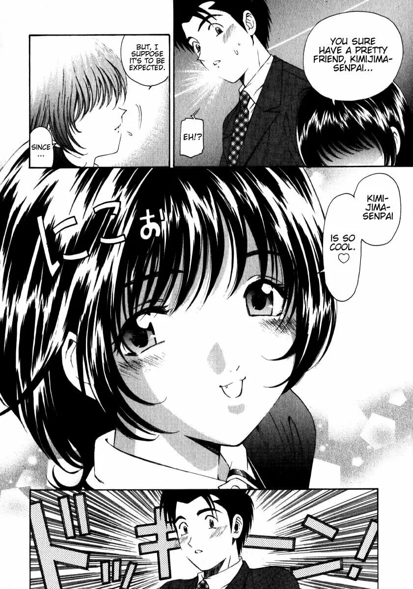 Read An Innocent Relationship chapter 10 image 21 on Lezhin