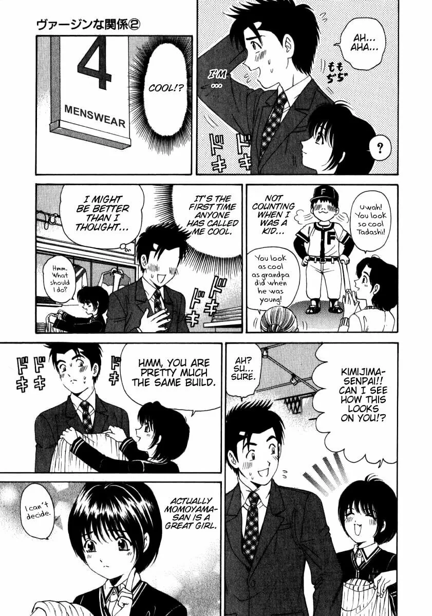 Read An Innocent Relationship chapter 10 image 22 on Lezhin