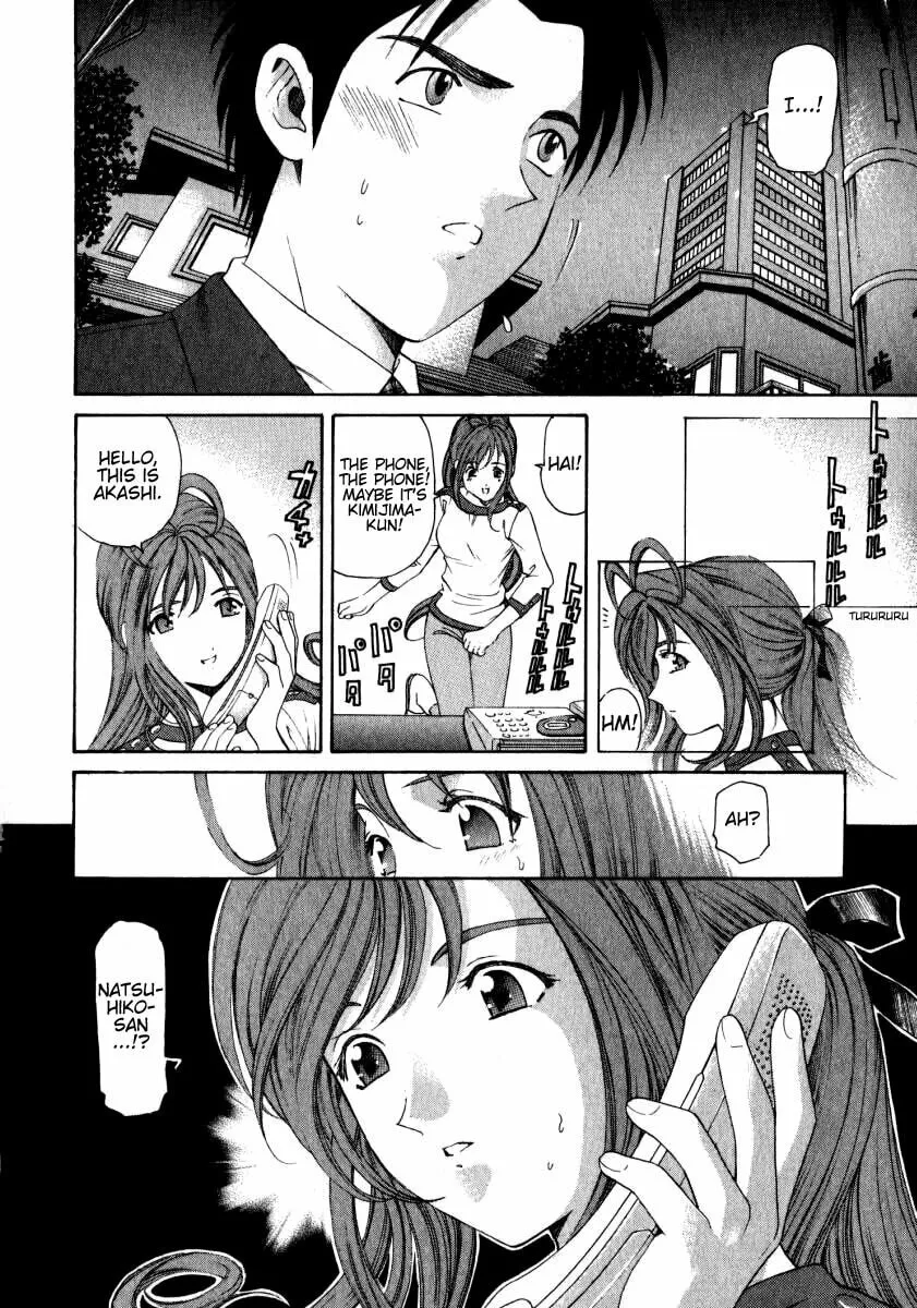 Read An Innocent Relationship chapter 10 image 27 on Lezhin