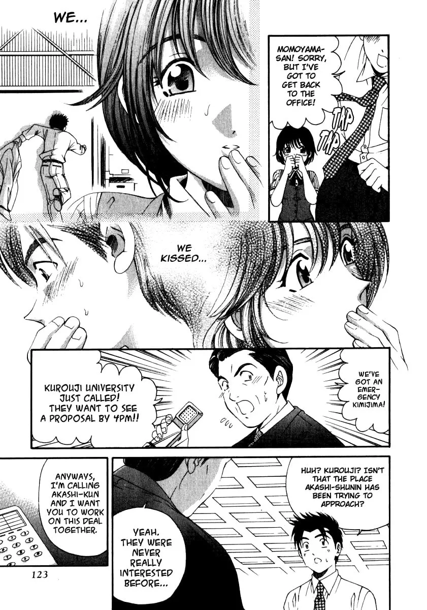 Read An Innocent Relationship chapter 13 image 10 on Lezhin