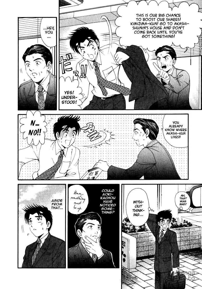 Read An Innocent Relationship chapter 13 image 11 on Lezhin