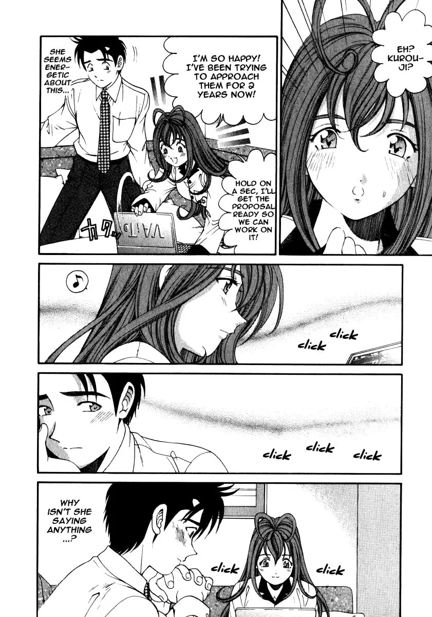 Read An Innocent Relationship chapter 13 image 13 on Lezhin