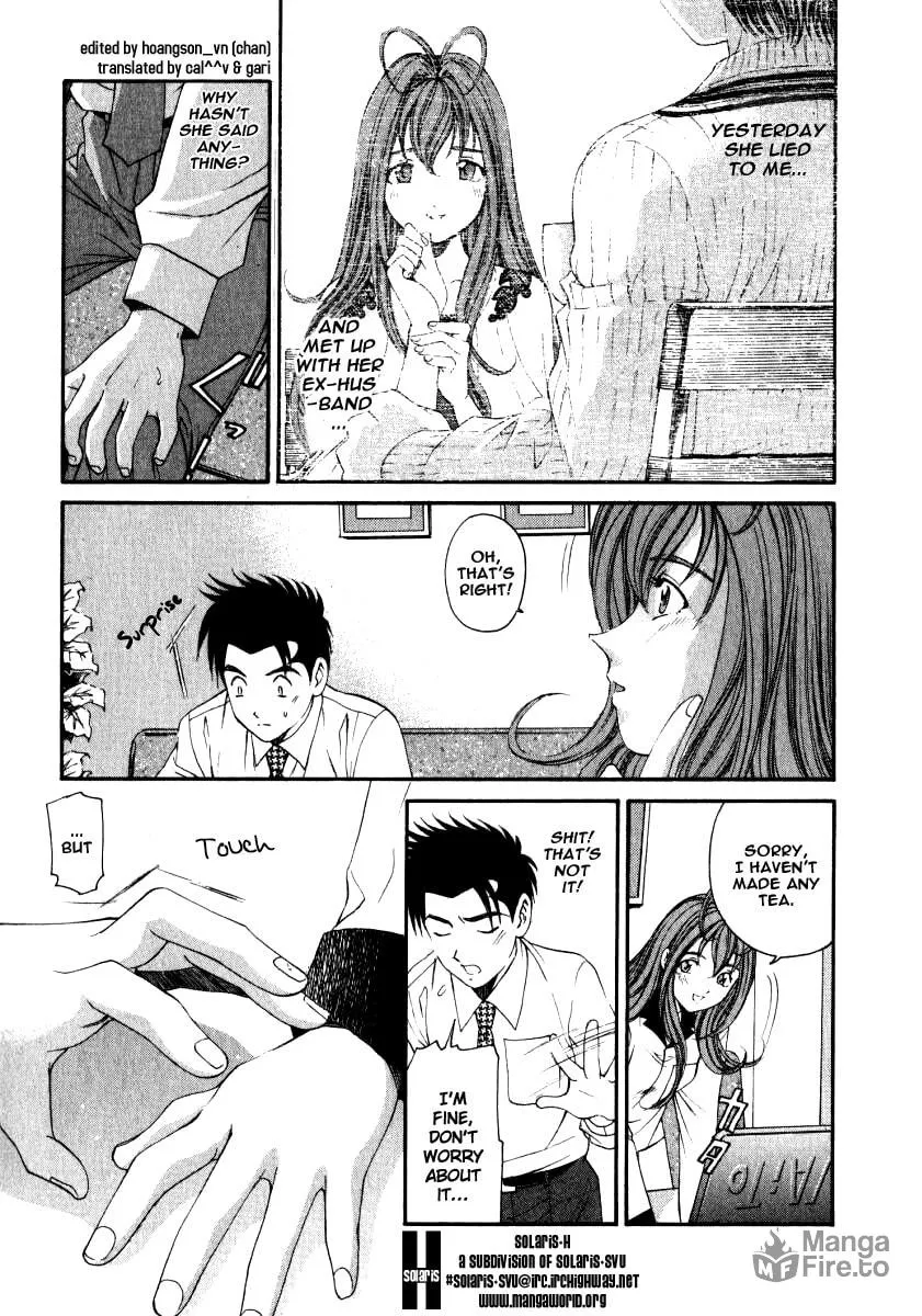 Read An Innocent Relationship chapter 13 image 14 on Lezhin
