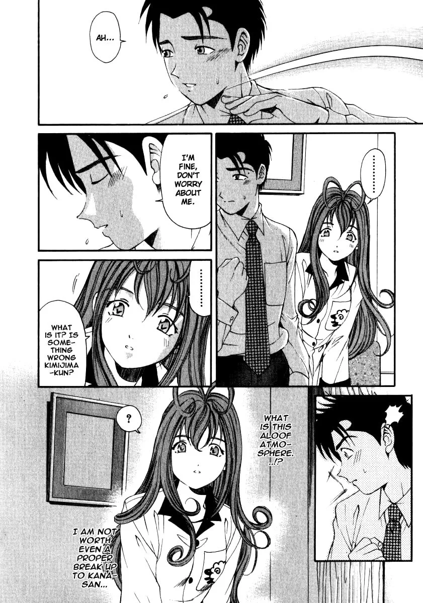 Read An Innocent Relationship chapter 13 image 15 on Lezhin