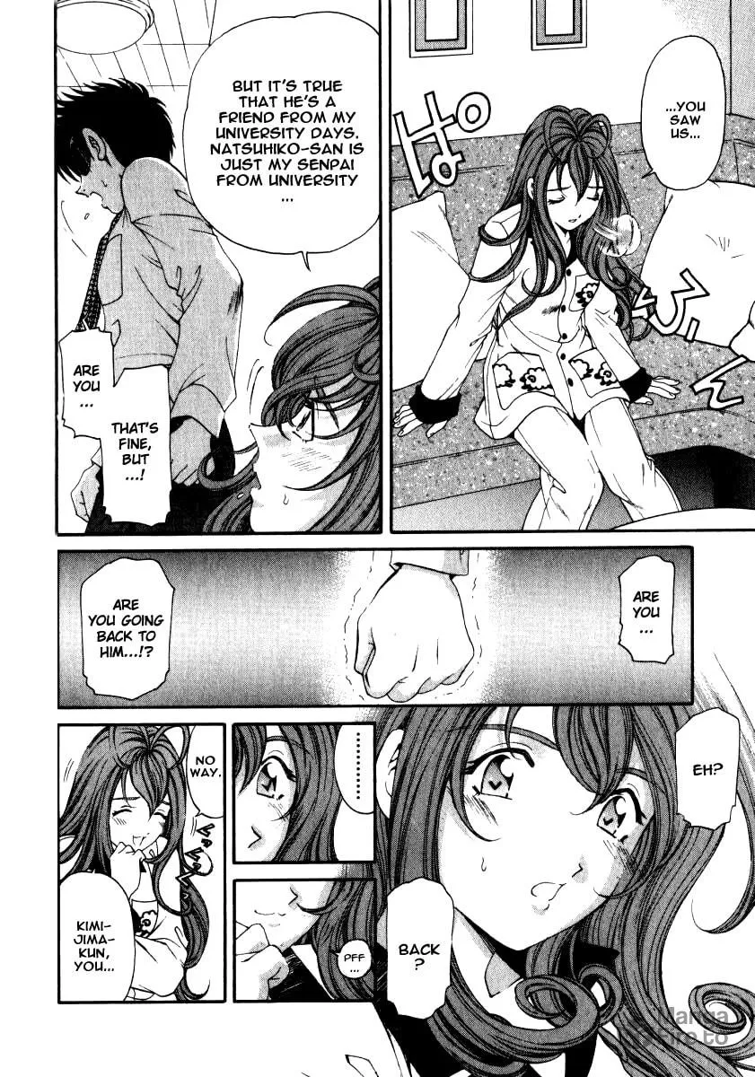 Read An Innocent Relationship chapter 13 image 17 on Lezhin
