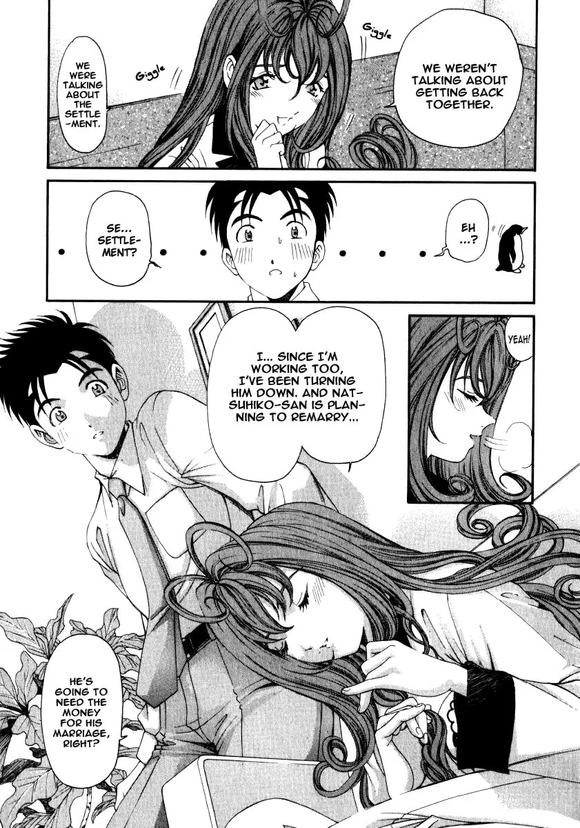 Read An Innocent Relationship chapter 13 image 18 on Lezhin