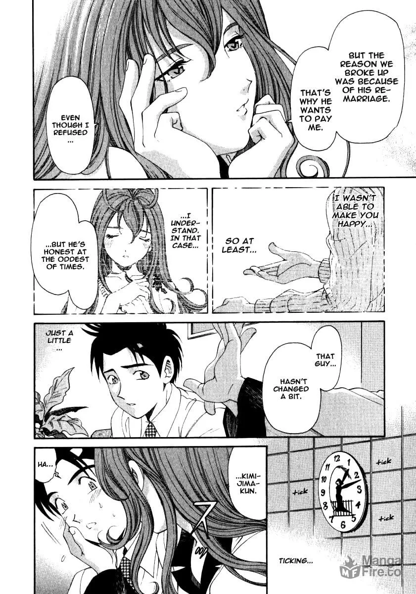 Read An Innocent Relationship chapter 13 image 19 on Lezhin