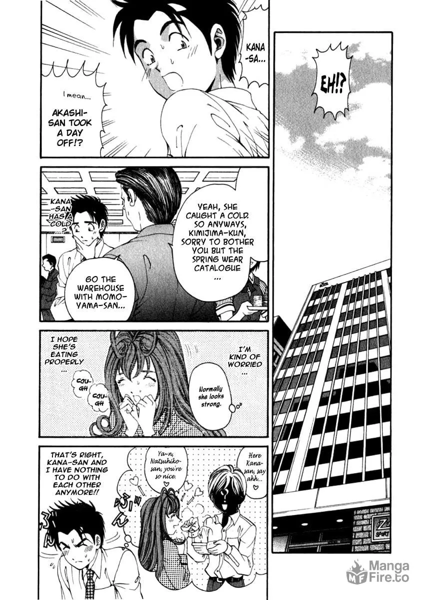 Read An Innocent Relationship chapter 13 image 2 on Lezhin