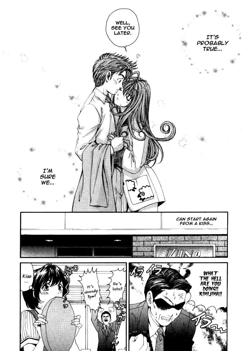 Read An Innocent Relationship chapter 13 image 27 on Lezhin