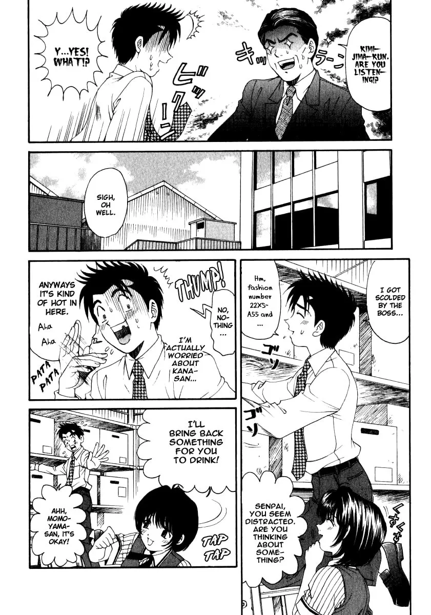 Read An Innocent Relationship chapter 13 image 3 on Lezhin