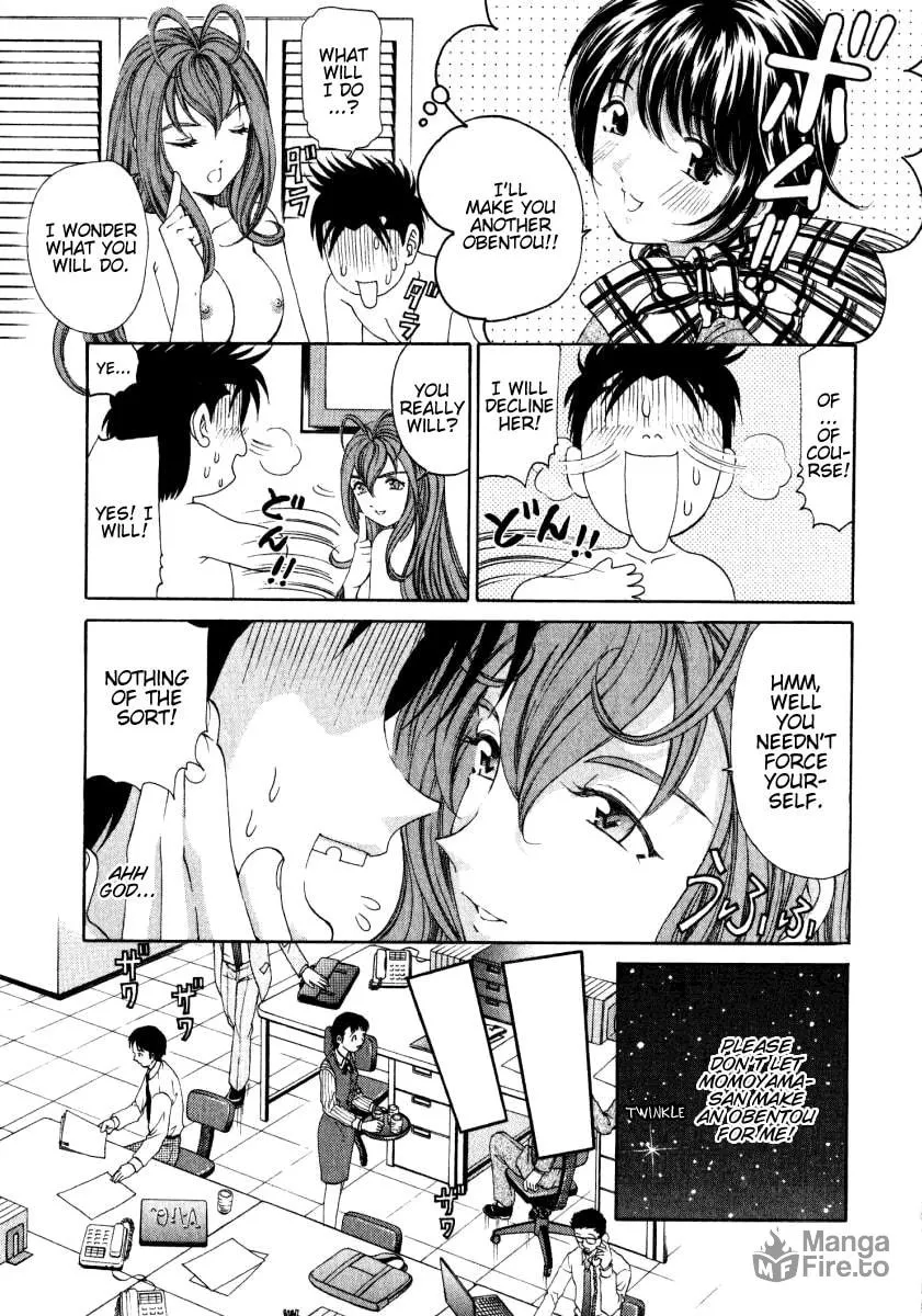 Read An Innocent Relationship chapter 17 image 17 on Lezhin