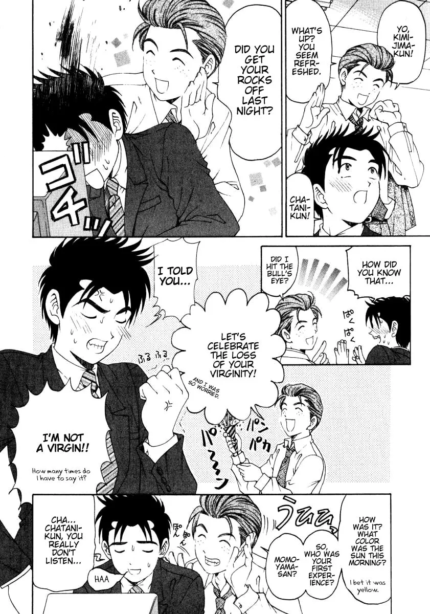 Read An Innocent Relationship chapter 17 image 18 on Lezhin
