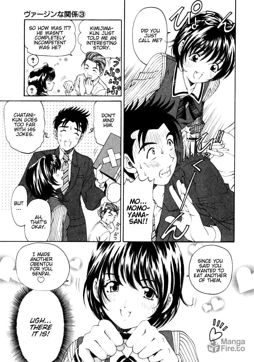 Read An Innocent Relationship chapter 17 image 19 on Lezhin