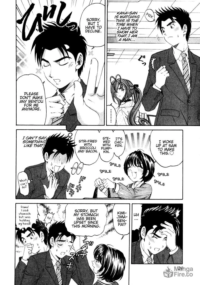 Read An Innocent Relationship chapter 17 image 20 on Lezhin