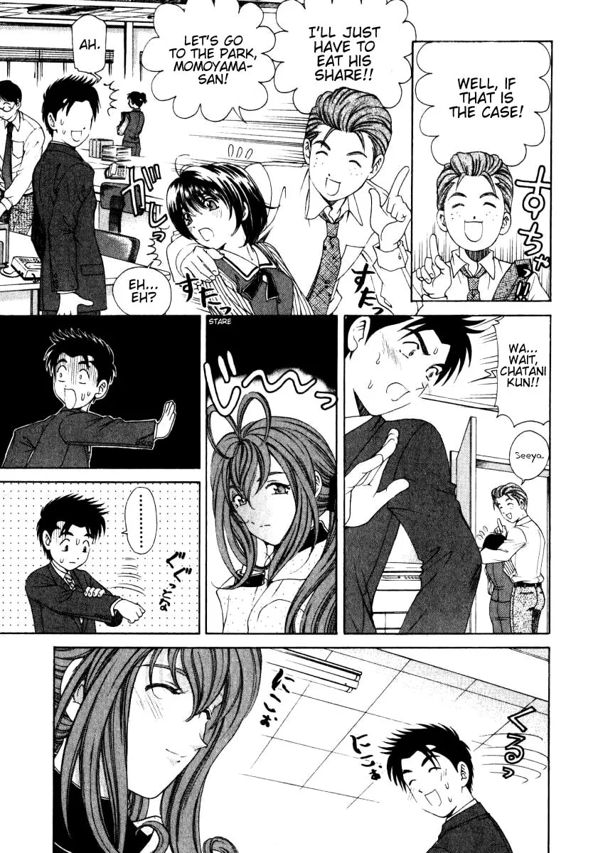 Read An Innocent Relationship chapter 17 image 21 on Lezhin