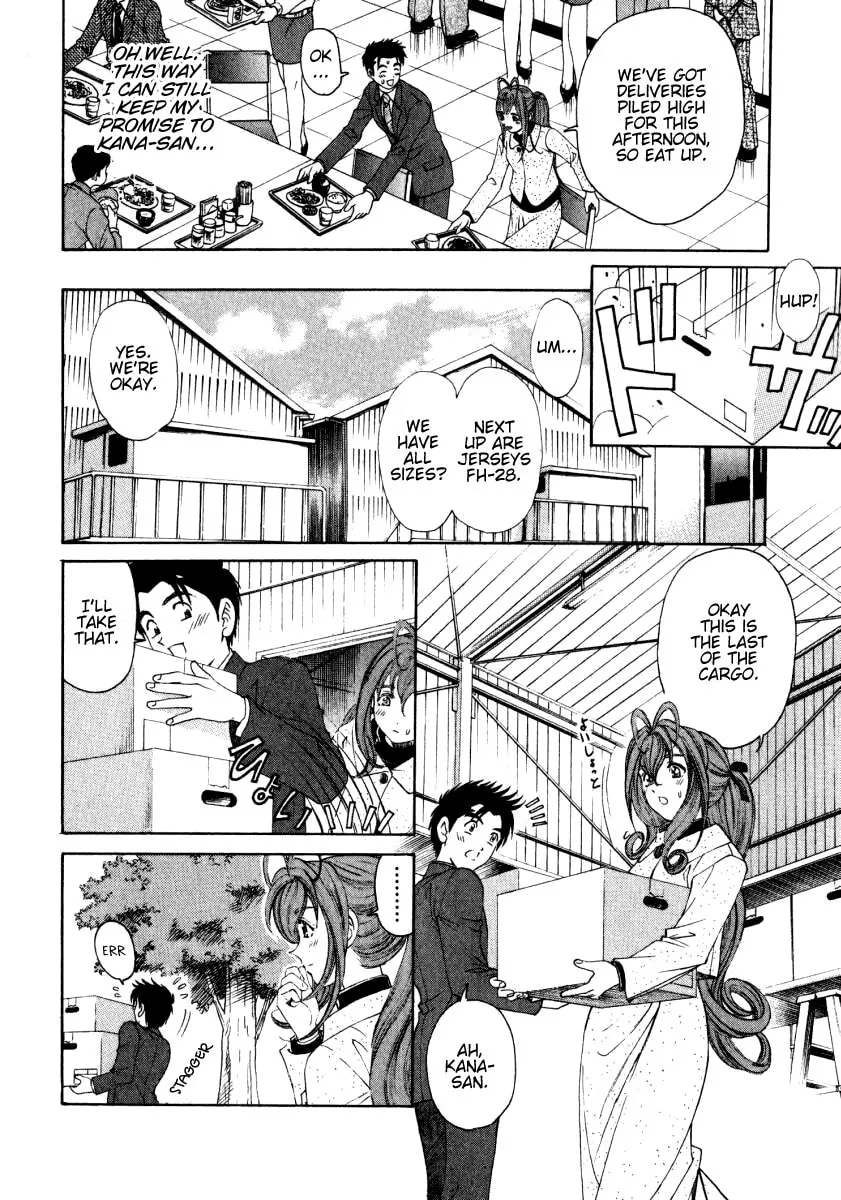 Read An Innocent Relationship chapter 17 image 22 on Lezhin