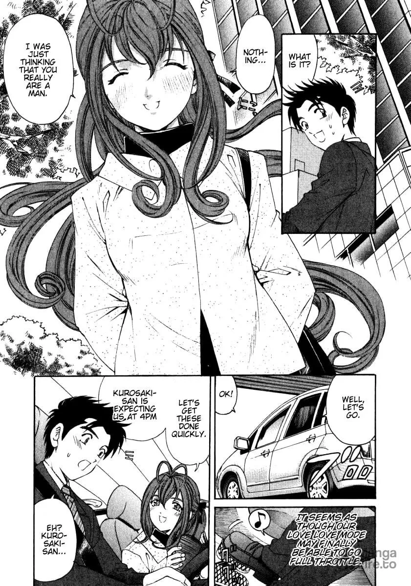 Read An Innocent Relationship chapter 17 image 23 on Lezhin