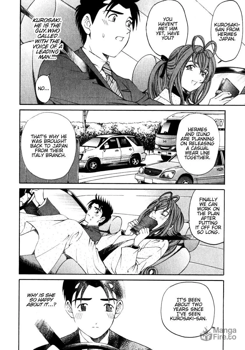 Read An Innocent Relationship chapter 17 image 24 on Lezhin
