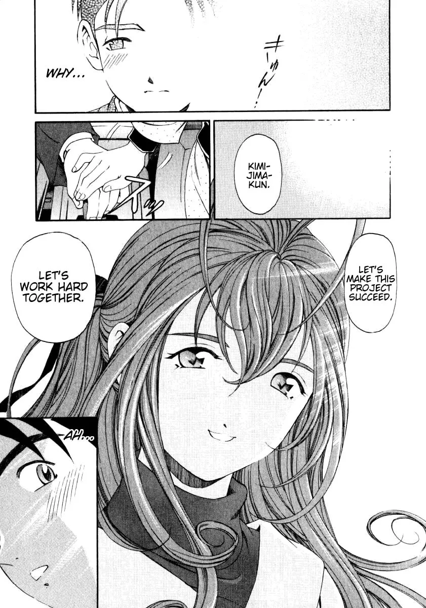 Read An Innocent Relationship chapter 17 image 25 on Lezhin