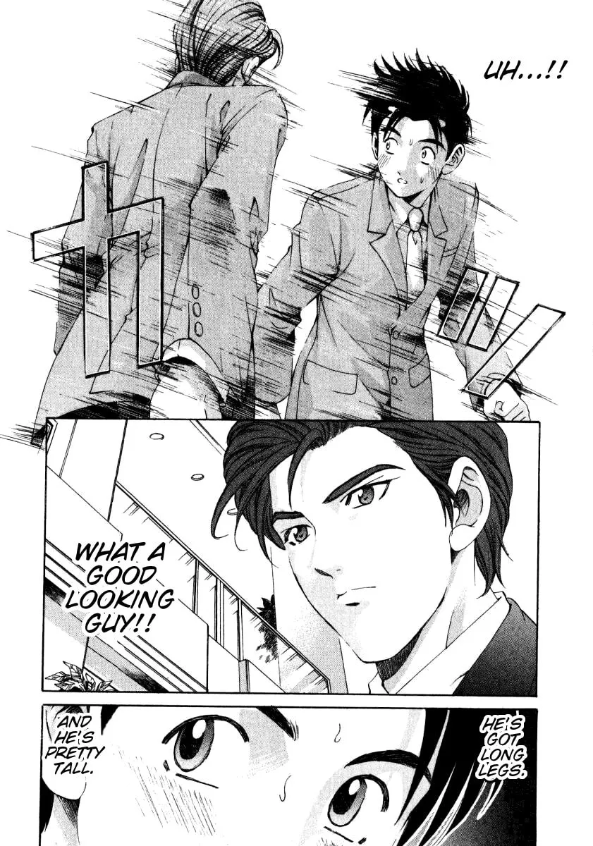 Read An Innocent Relationship chapter 17 image 28 on Lezhin