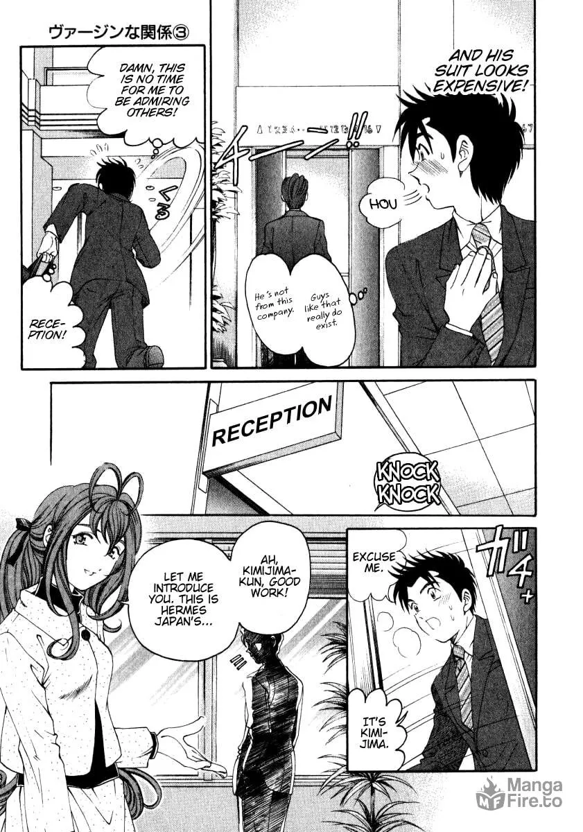 Read An Innocent Relationship chapter 17 image 29 on Lezhin
