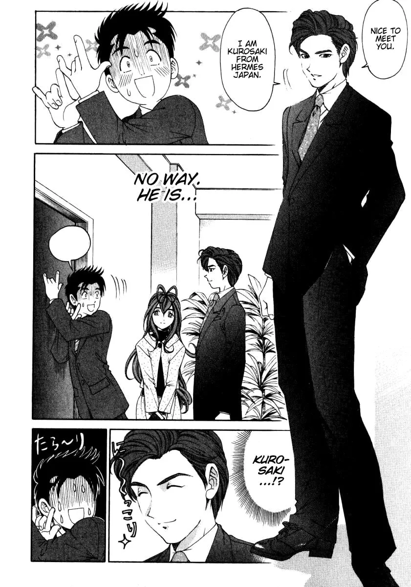 Read An Innocent Relationship chapter 17 image 30 on Lezhin