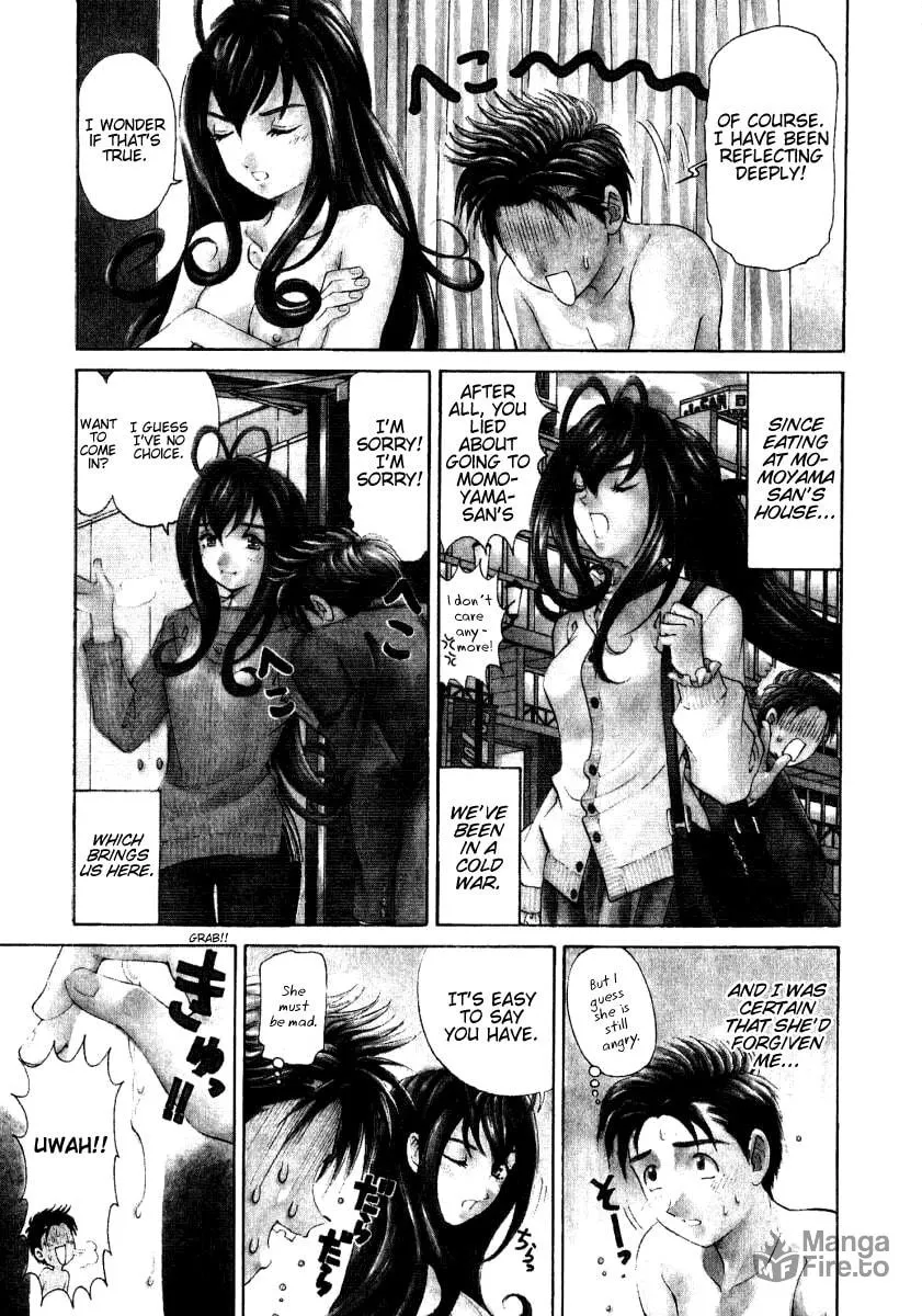 Read An Innocent Relationship chapter 17 image 5 on Lezhin