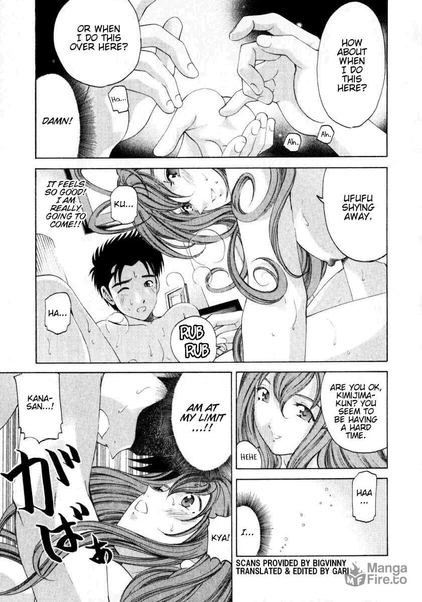 Read An Innocent Relationship chapter 17 image 9 on Lezhin