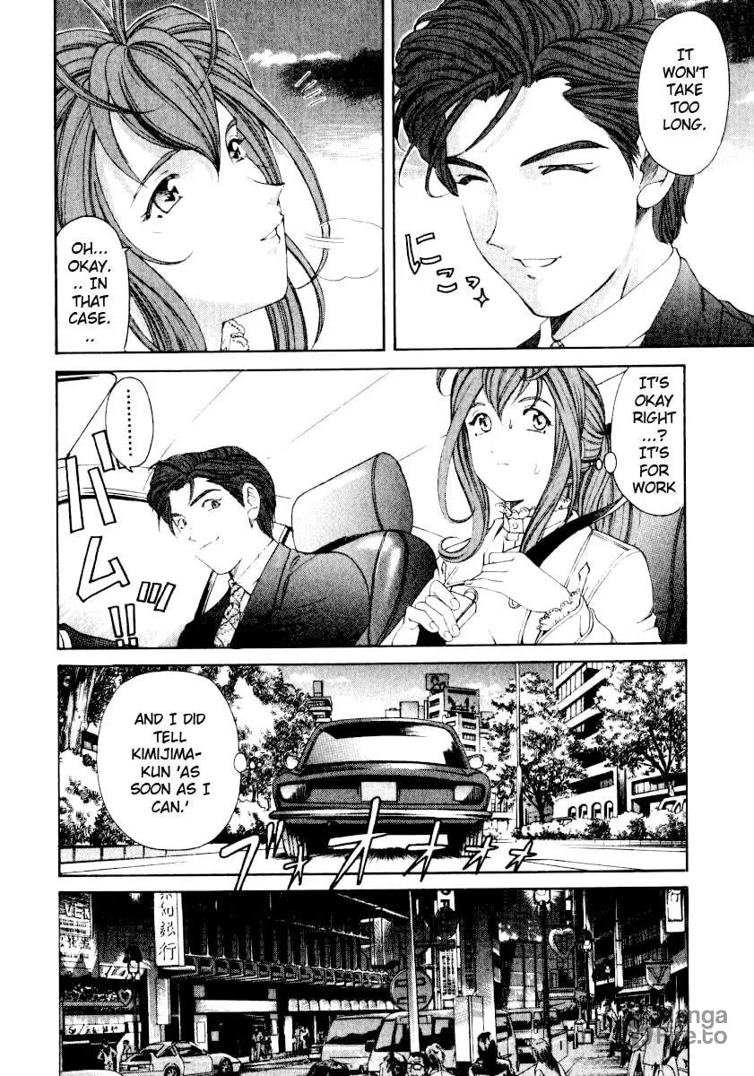 Read An Innocent Relationship chapter 19 image 11 on Lezhin