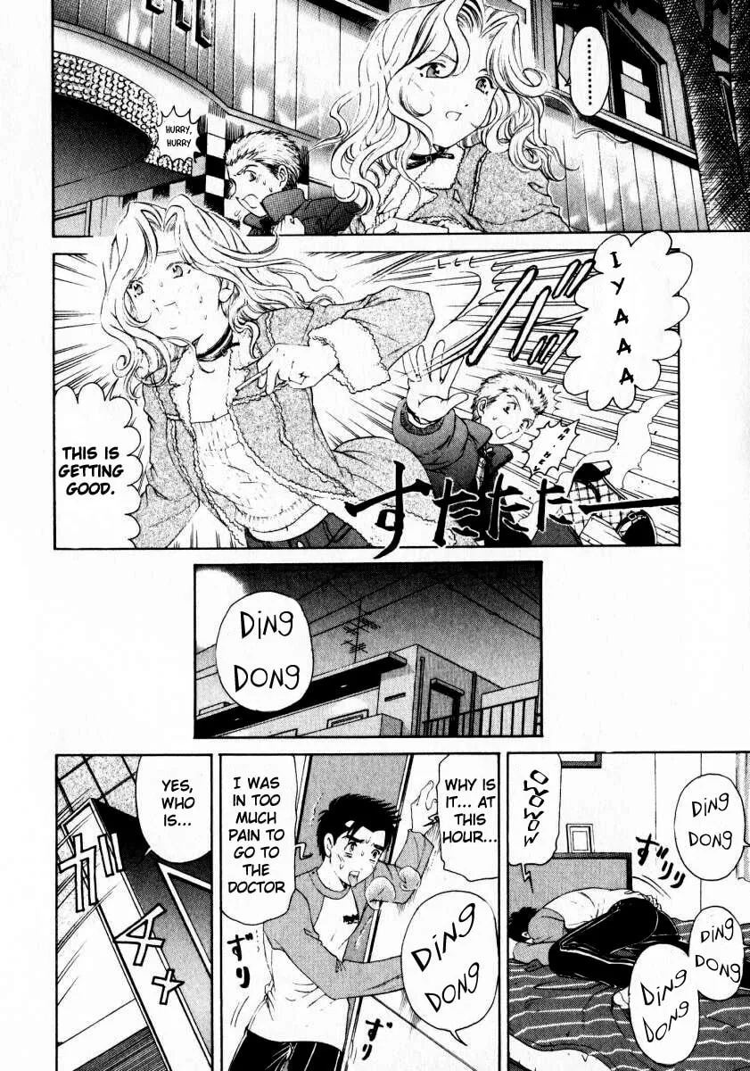 Read An Innocent Relationship chapter 19 image 13 on Lezhin