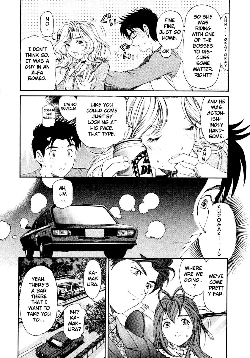 Read An Innocent Relationship chapter 19 image 15 on Lezhin