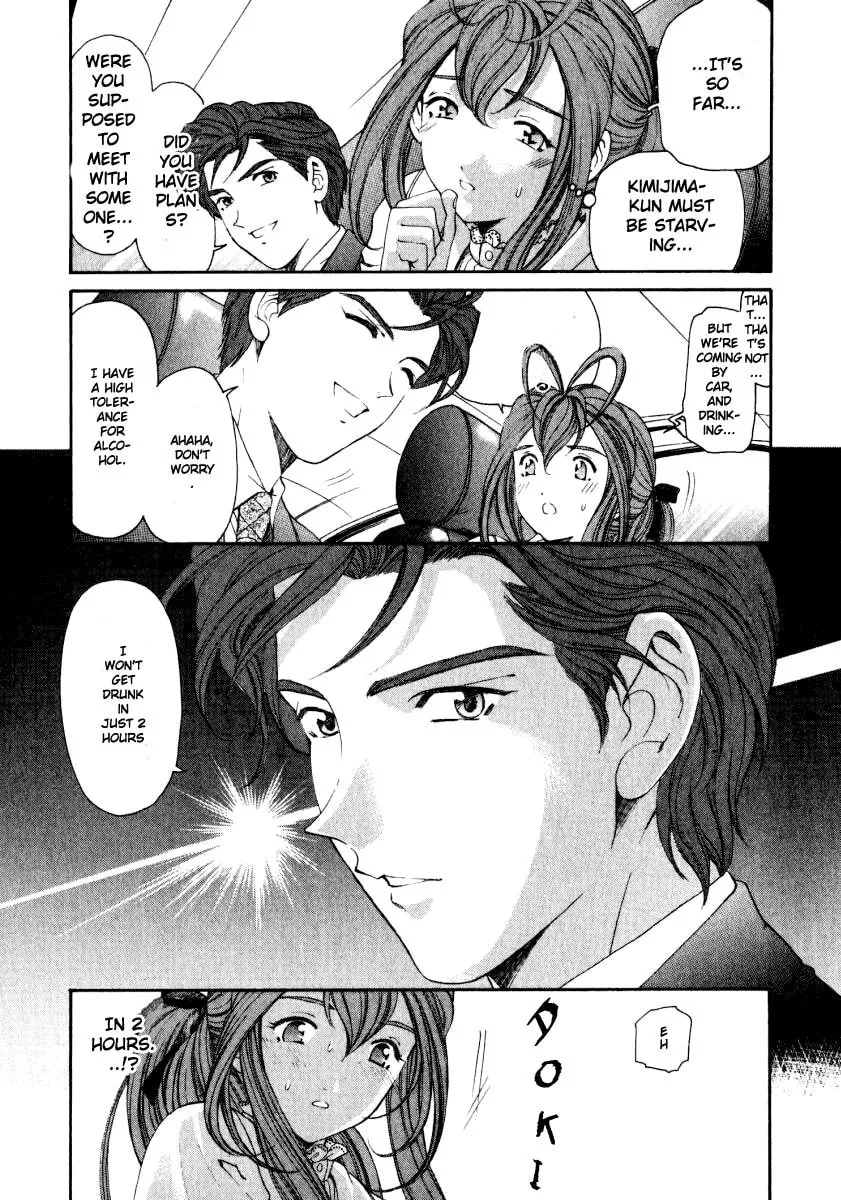 Read An Innocent Relationship chapter 19 image 16 on Lezhin