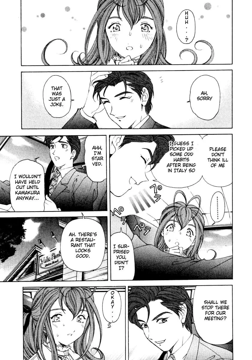 Read An Innocent Relationship chapter 19 image 22 on Lezhin