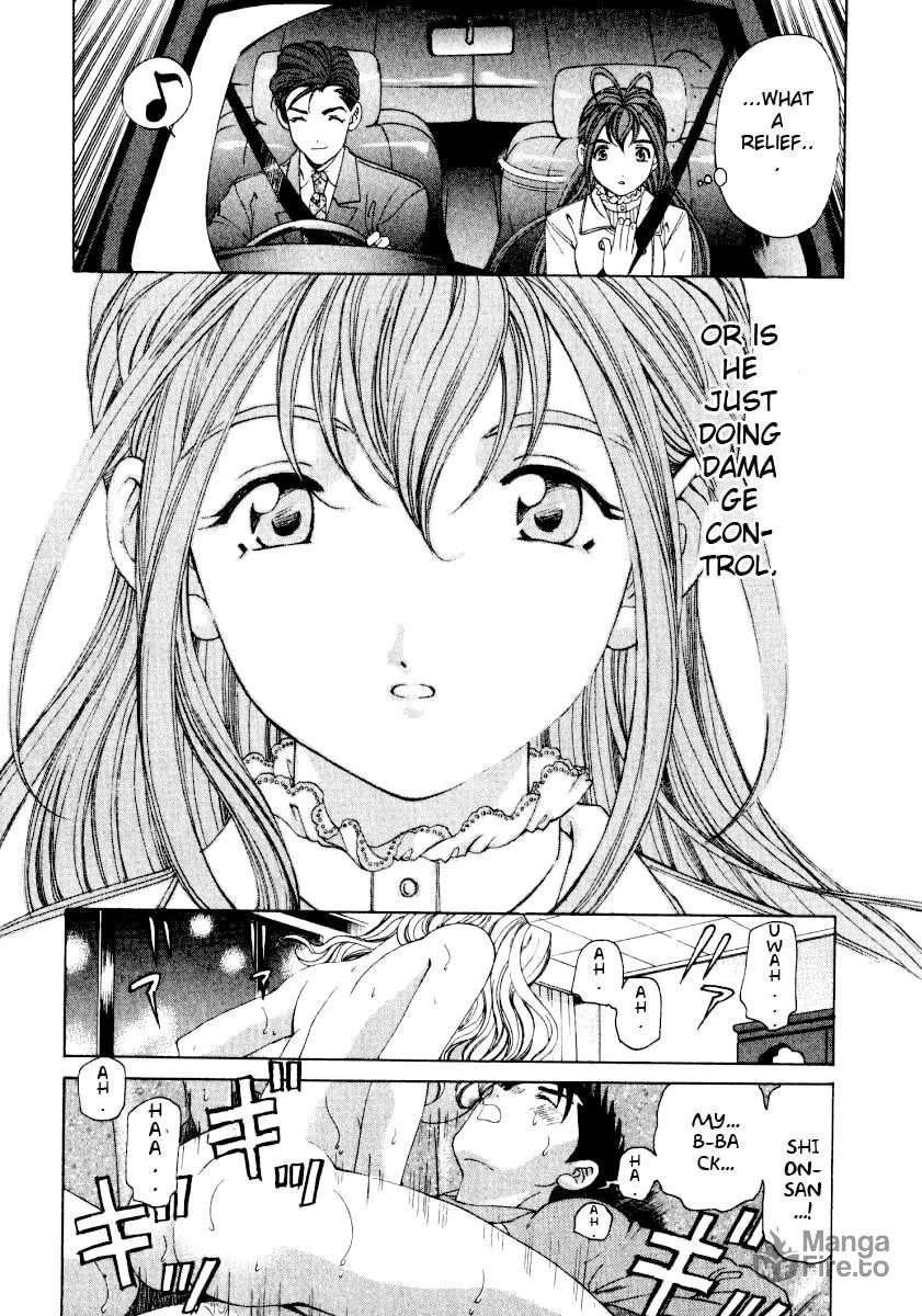 Read An Innocent Relationship chapter 19 image 23 on Lezhin