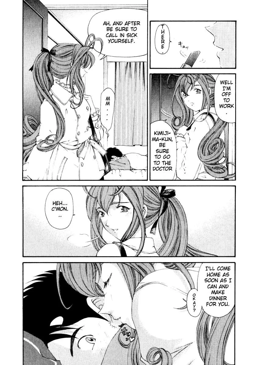 Read An Innocent Relationship chapter 19 image 6 on Lezhin