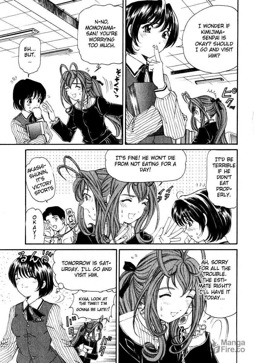 Read An Innocent Relationship chapter 19 image 8 on Lezhin