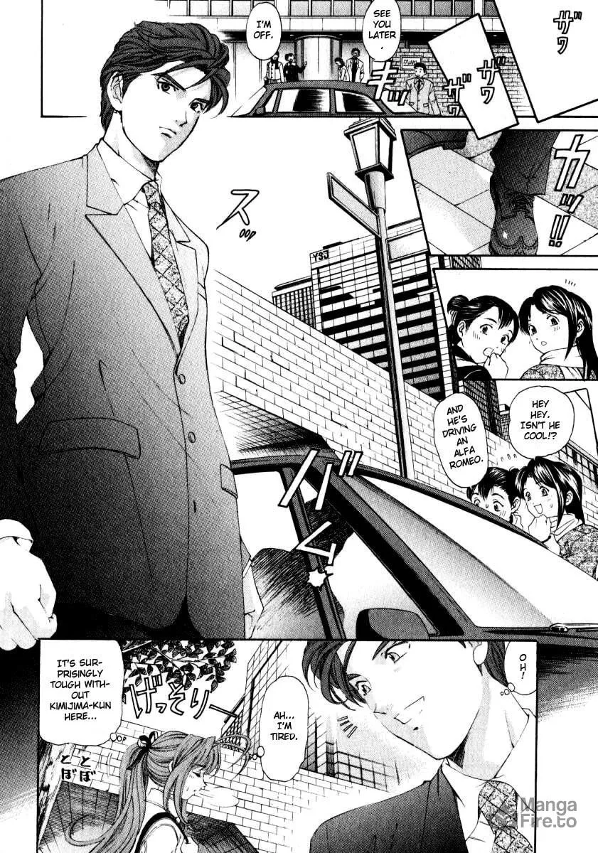 Read An Innocent Relationship chapter 19 image 9 on Lezhin