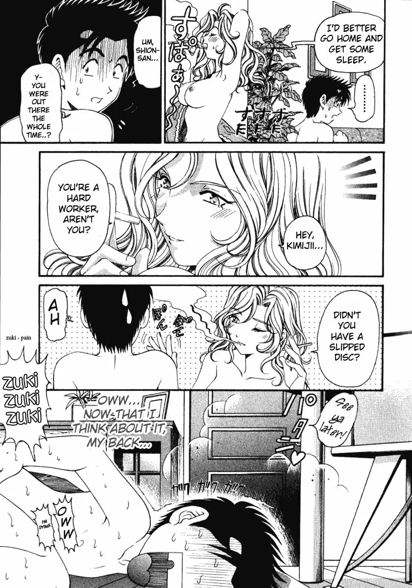 Read An Innocent Relationship chapter 20 image 13 on Lezhin