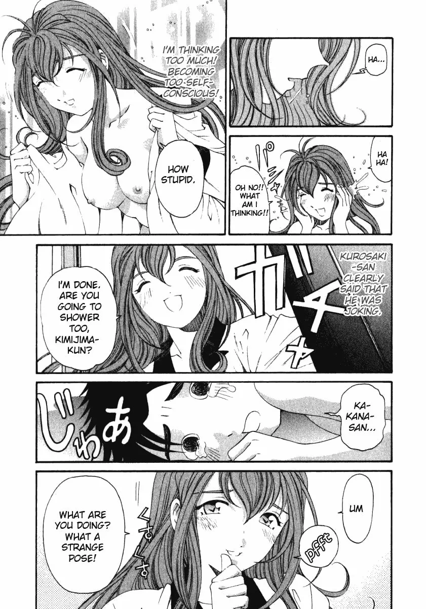 Read An Innocent Relationship chapter 20 image 15 on Lezhin