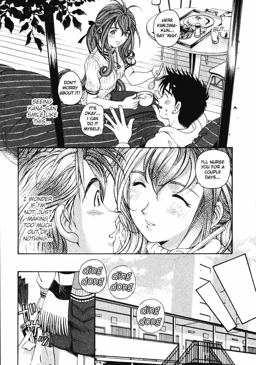 Read An Innocent Relationship chapter 20 image 18 on Lezhin
