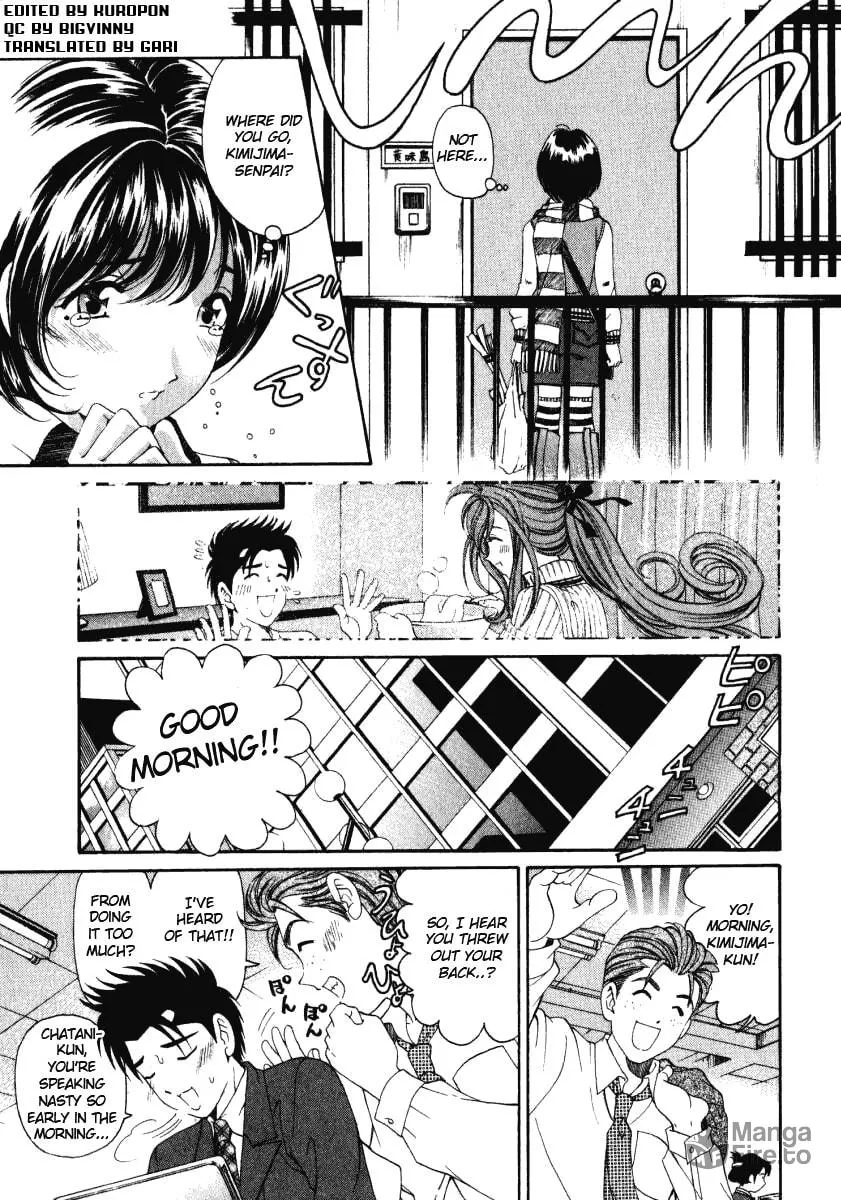 Read An Innocent Relationship chapter 20 image 19 on Lezhin