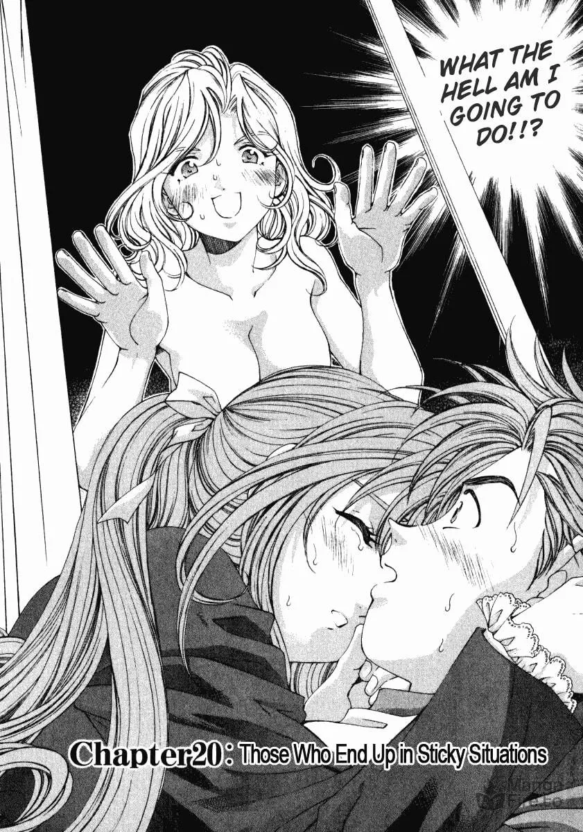 Read An Innocent Relationship chapter 20 image 2 on Lezhin